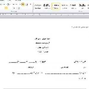 آزمون هوشی آر.بی.کتل (مقیاس 2 – فرم  A)