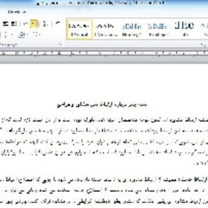 همه چیز درباره ارتباط بین مشاور و مراجع