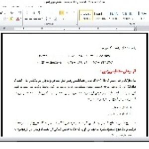 فایل ورد تحقیق انتشار امواج رادیویی( ماهواره، مخابرات سیار و ارتباط مستقیم)
