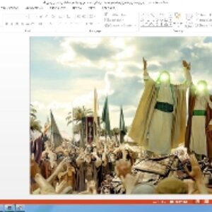 پاورپوینت درس هفتم دین و زندگی پایه یازدهم  وضعیت فرهنگی، اجتماعی و سیاسی مسلمانان، پس از رسول خدا