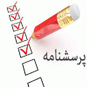 پرسشنامه رشد اجتماعی وایلند