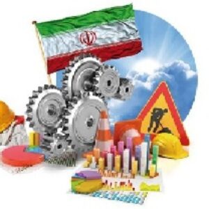 جزوه آموزشی و کنکوری مفاهیم و مسائل اقتصاد