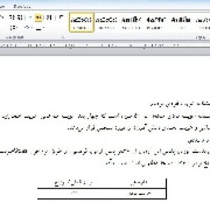 پرسشنامه هویت فردی بردبار