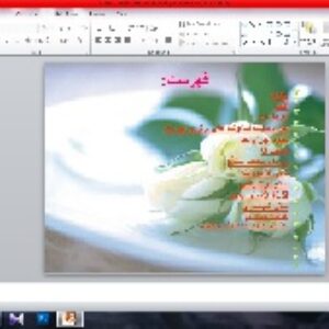 پاورپوینت نما