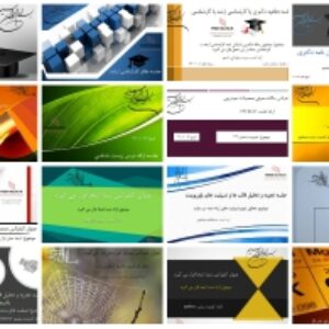 بسته اختصاصی 50 اسلاید آغازین