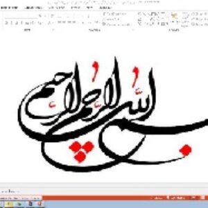 پاورپوینت درس چهارم آموزش قرآن پایه هفتم آموزش مفاهیم و خواندن روزانه قرآن کریم