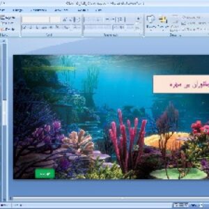 پاورپوینت فصل سیزدهم علوم تجربی پایه نهم جانوران بی مهره