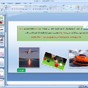 پاورپوینت فصل چهارم علوم تجربی پایه نهم حرکت چیست