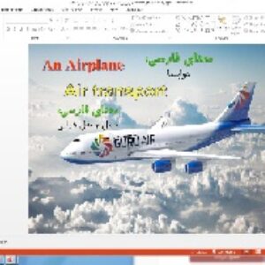 پاورپوینت درس چهارم زبان انکلیسی پایه دهم (Traveling the World)