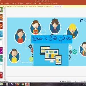 پاورپوینت درس سیزدهم تفکر و سواد رسانه ای پایه دهم مخاطب فعّال یا منفعل
