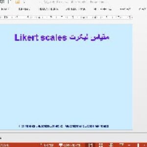 دانلود پاورپوینت در باره ی  مقياس ليکرت Likert scales