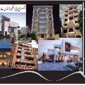 150نمای با کیفیت