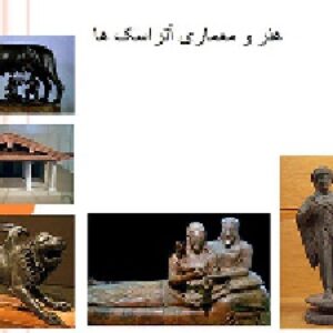 هنر و معماری آتروسک ها