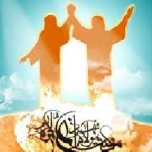 واقعه غدیر PPT