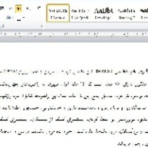 پرسشنامه يادگيري خودتنظیمی (SRLS)