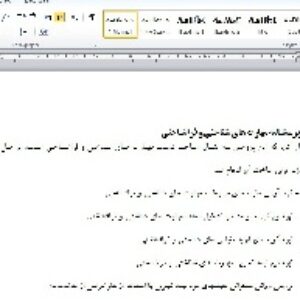 پرسشنامه مهارت های شناختی و فراشناختی