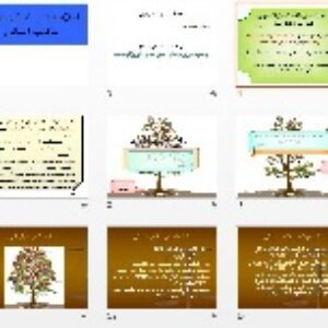 پاورپوینت اخلاقیات در ادیان الهی و مکاتب انسانی