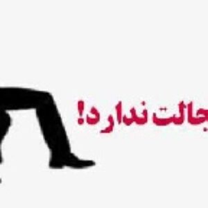 دانلود پاورپوینت بواسیر