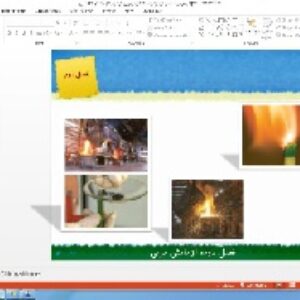 پاورپوینت فصل دوم آزمایشگاه علوم تجربی پایه یازدهم آزمایش های مربی