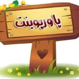 دانلود تحقیق در موردشوک و آنافیلاکسی