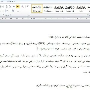 پرسشنامه حمایت اجتماعی کاترونا و راسل sps