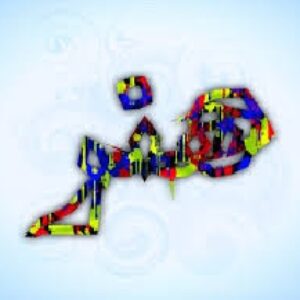 تحقیق درباره اثرات آرامش‌ بخش موسيقي