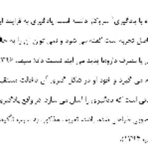 محتوای علمی:  یادگیری 1