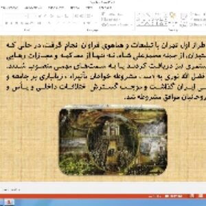 پاورپوینت درس 5 تاریخ ایران و جهان معاصر پایه دوازدهم انسانی انقلاب مشروط ایران