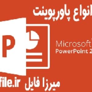 دانلود پاورپوینت اختلال در حجم مایعات بدن
