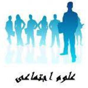 تحقیق درباره مشارکت و مفهوم آن