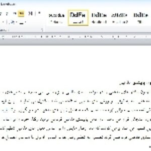 آزمون پایبندی مذهبی