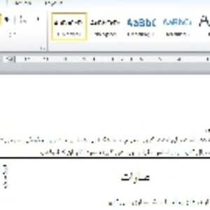 آزمون خود شکوفایی