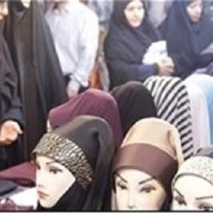 نوآوری و پوشش اسلامی