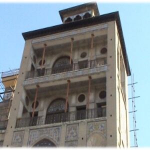پاورپوینت مرمت بنای شمس العماره(کاخ گلستان) استان تهران