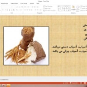 پاورپوینت درس 14 علوم تجربی پایه دوم ابتدایی: از گذشته تا آینده