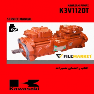 کتاب راهنماي تعميرات پمپ کاوازاکي مدل K3V112DT