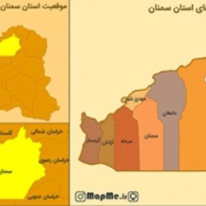 جدیدترین نقشه موقعیت شهرستان های استان سمنان بصورت عکس با کیفیت بالا