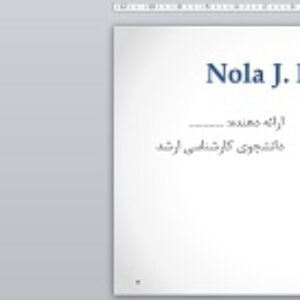 نظریه نولا پندر Nola J. Pender الگوی ارتقاء سلامت -فایل پاورپینت نظریه پرستاری