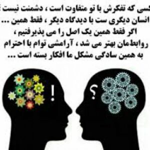 پرسشنامه ترس (FCL)(11صفحه در قالب ورد)