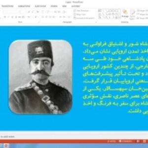پاورپوینت درس 3 تاریخ ایران و جهان معاصر پایه دوازدهم انسانی سیاست و حكومت در عصر قاجار