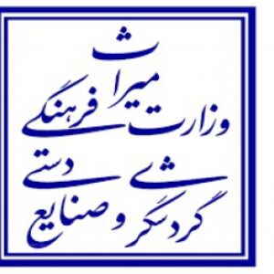 پاورپوینت آشنایی وزارت با میراث فرهنگی
