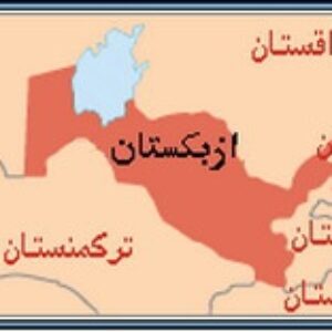 پاورپوینت ازبکستان