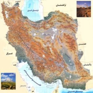 پاورپوینت جغرافياي مرز با تأکید بر مرزهای ایران