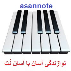 نت فارسی نفس از رضا صادقی