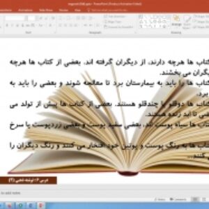 پاورپوینت درس 6 نگارش پایه دهم: نوشته های ذهنی (2) سنجش و مقایسه