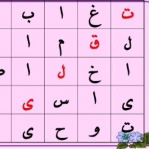 آموزش بازی با جدول ها
