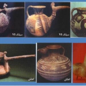 پاور پوینت سفال عصر آهن ایران