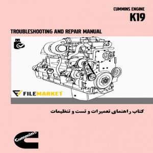 کتاب راهنمای تعمیرات موتور کامینز مدل K19