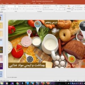 پاورپوینت درس 5 پایه دوازدهم: بهداشت و ایمنی مواد غذایی