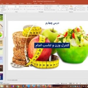 پاورپوینت درس 4 سلامت و بهداشت پایه دوازدهم: کنترل وزن و تناسب اندام
